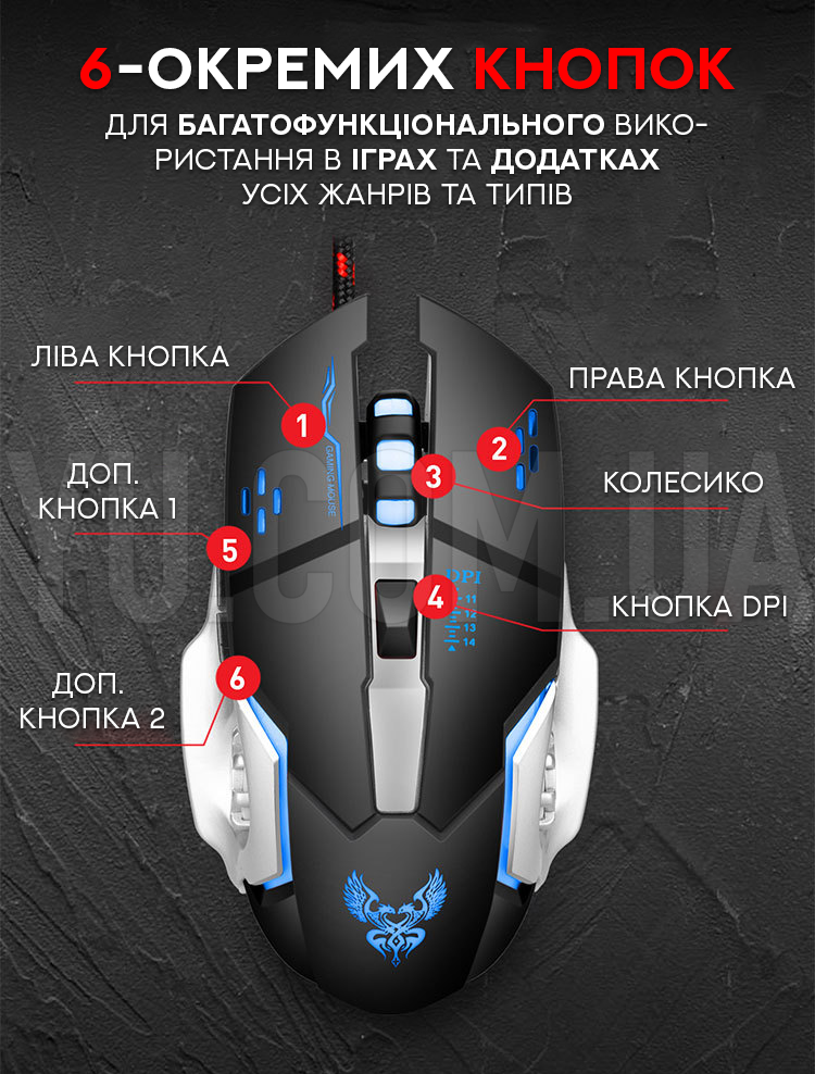 Игровая проводная оптическая мышка GAMING MOUSE X1